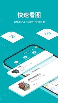 solidworks永久免费版