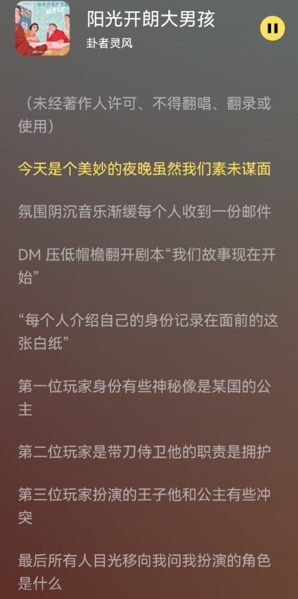柠乐音乐TV版