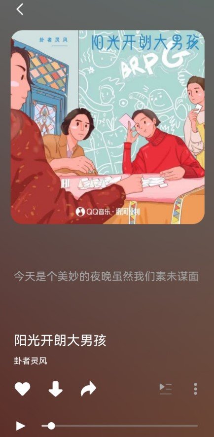 柠乐音乐TV版