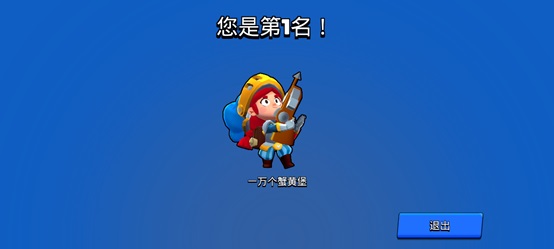 荒野乱斗
