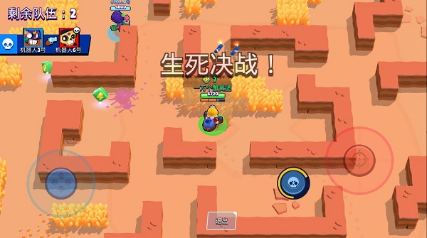荒野乱斗