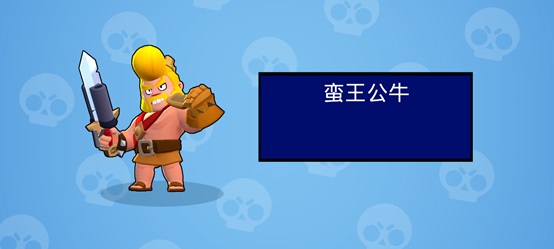 荒野乱斗