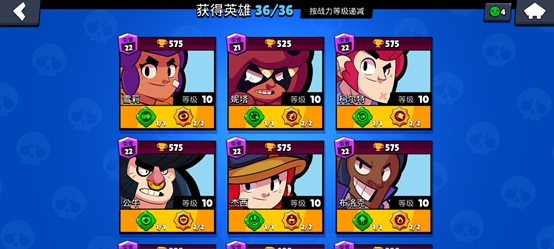 荒野乱斗