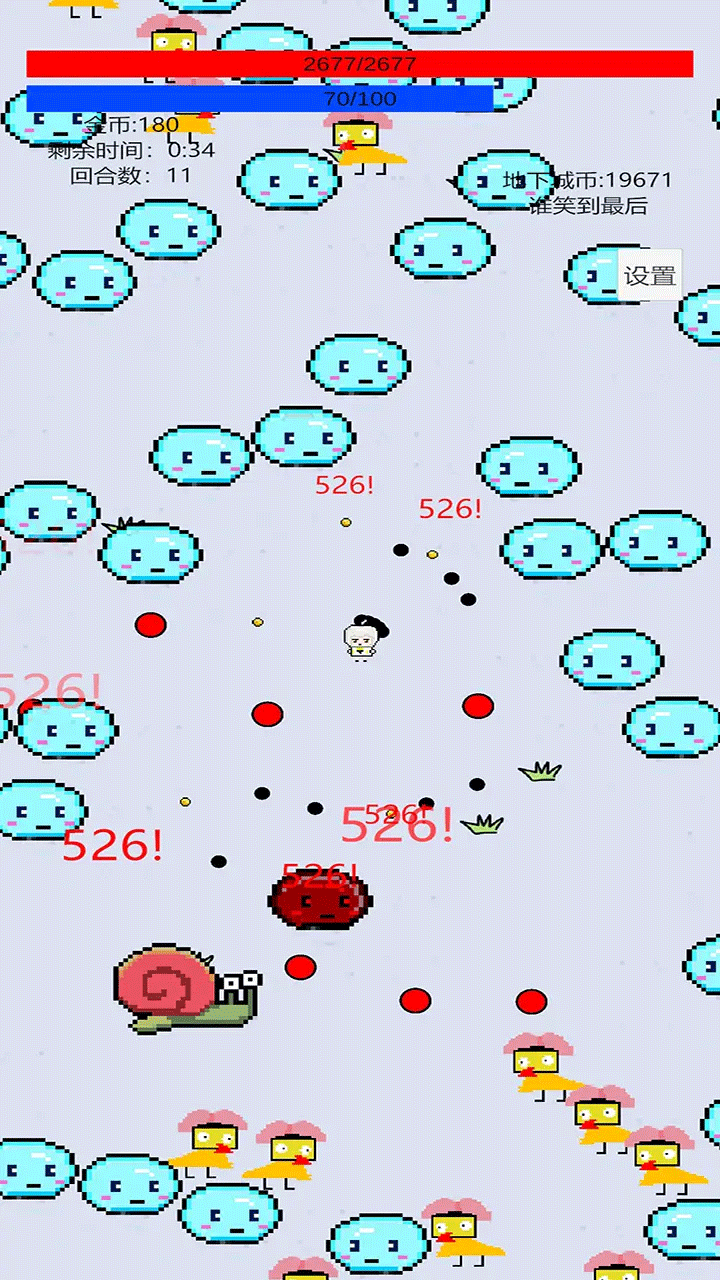 萌萌地下城2MOD菜单最新版