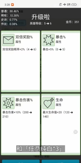 女娲捏人3最新版