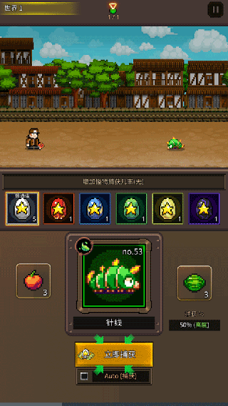 培养像素兽大师手机版 培养像素兽大师手机版