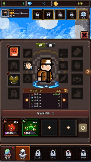 培养像素兽大师手机版