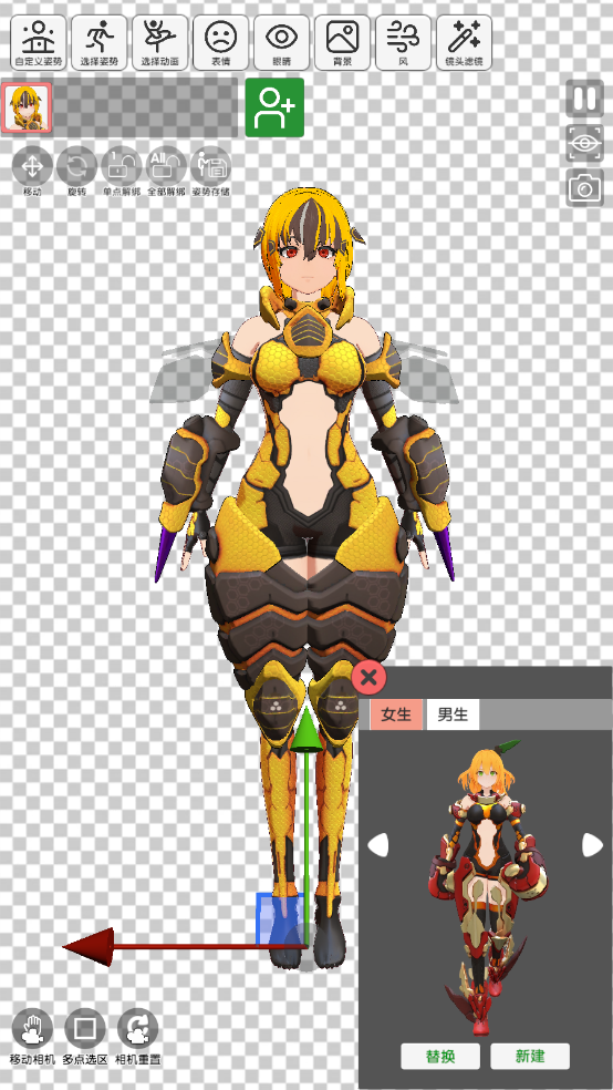 二次元模特免广告版 二次元模特免广告版