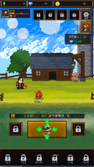 培养像素兽大师手机版 培养像素兽大师手机版