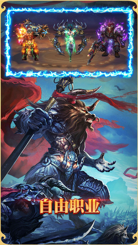 悟空修仙传手机版 悟空修仙传手机版