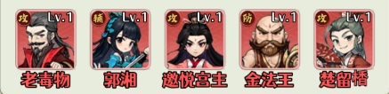 剑侠向前冲免费版 剑侠向前冲免费版