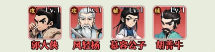 剑侠向前冲免费版 剑侠向前冲免费版