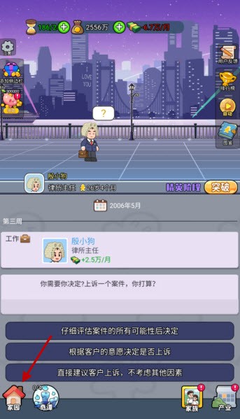 命运之王免广告 命运之王免广告