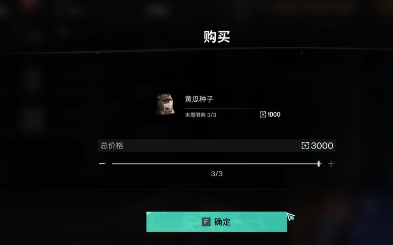 七日世界腌黄瓜怎么制作-七日世界腌黄瓜制作方法分享