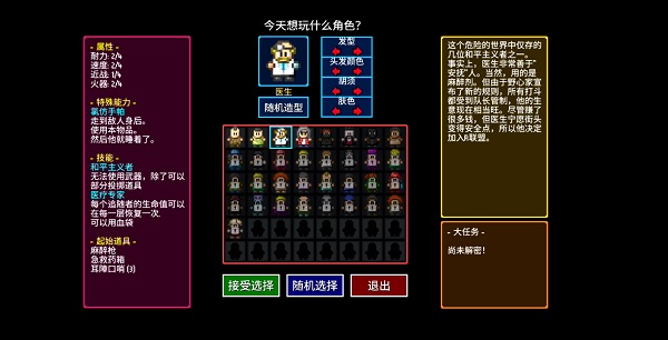 地痞街区免费全dlc