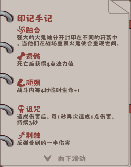 猛鬼对决鬼物卡如何获取-猛鬼对决鬼物卡获得方法一览