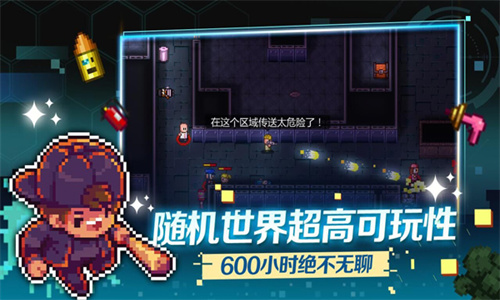 地痞街区免费全dlc