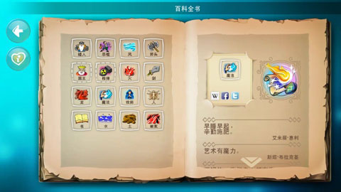 涂鸦上帝闪电无限版 涂鸦上帝闪电无限版