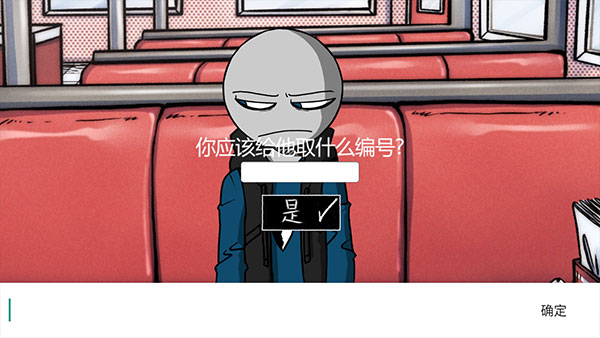 我的男友是渣男中文版正版 我的男友是渣男中文版正版