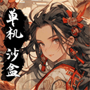 武义九州无限历练点版