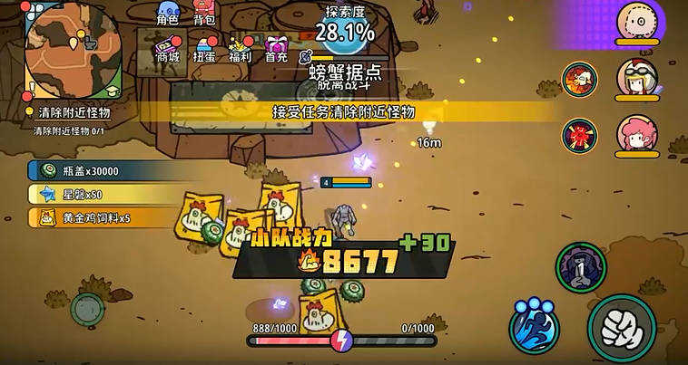 了不起的0516游戏正版 了不起的0516游戏正版