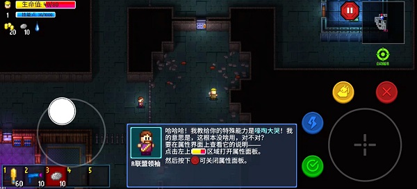 地痞街区免费全dlc