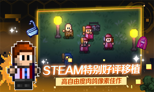 地痞街区免费全dlc