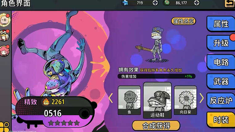 了不起的0516游戏正版 了不起的0516游戏正版