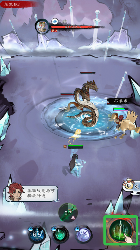 山海仙路最新版 山海仙路最新版