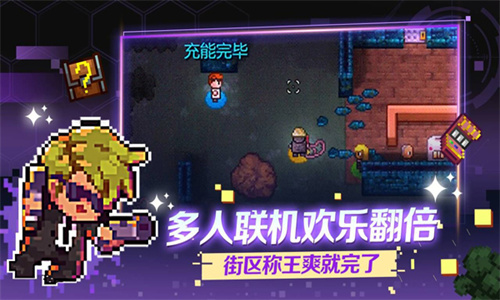 地痞街区免费全dlc
