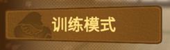 动物之斗全角色解锁版 动物之斗全角色解锁版