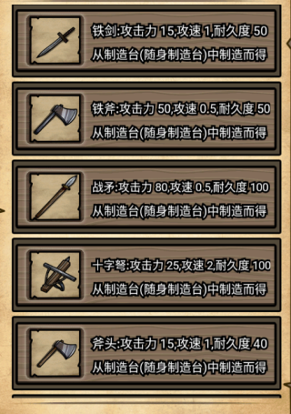 不老泉传说游戏最新版 不老泉传说游戏最新版