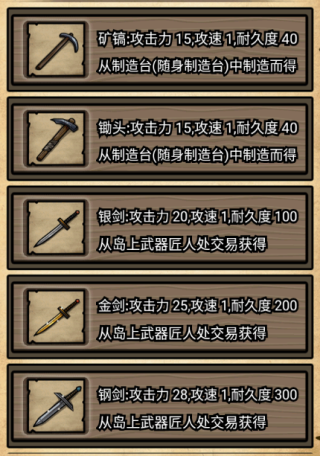 不老泉传说游戏最新版 不老泉传说游戏最新版