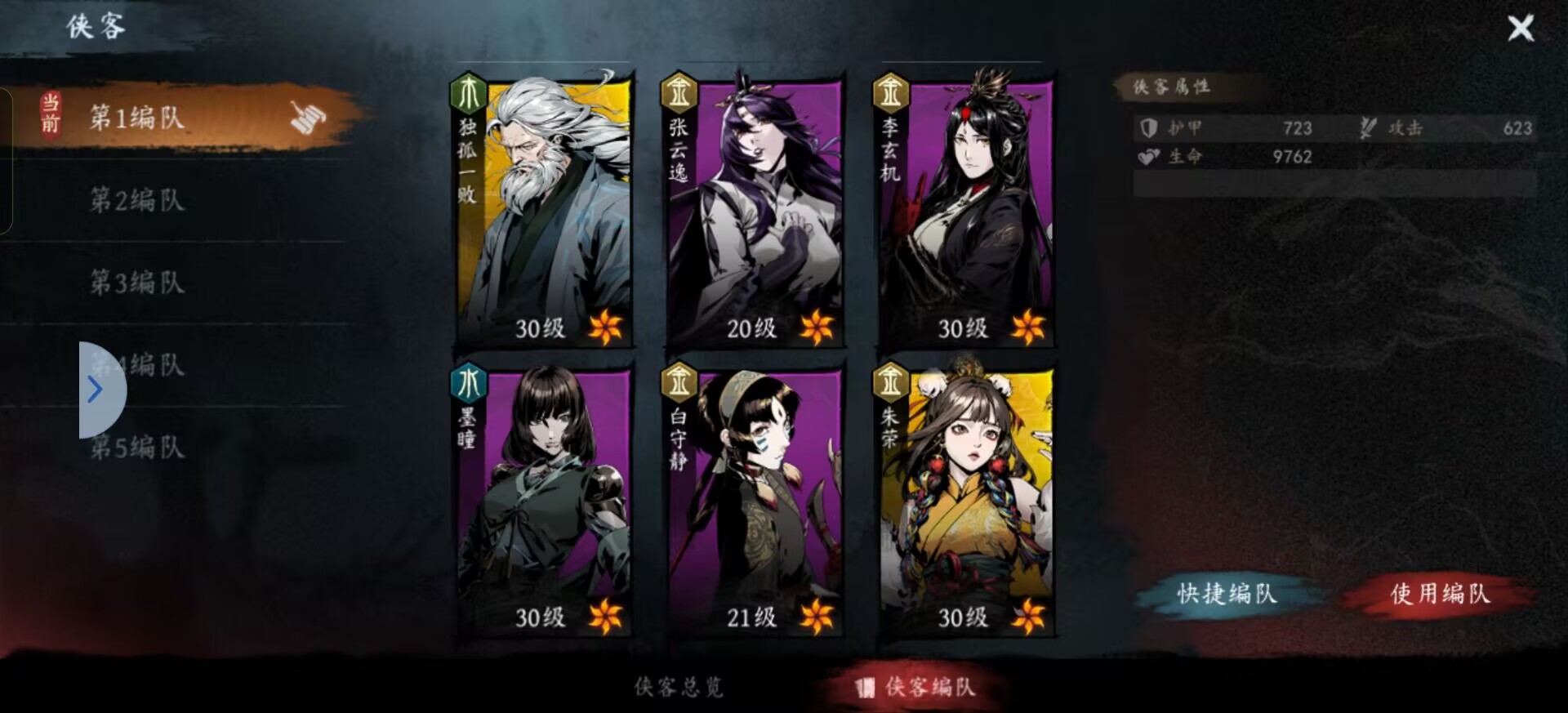 虚无之印新手怎么玩-虚无之印新手玩法技巧介绍