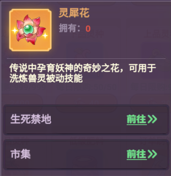 超能力冲刺无限资源版 超能力冲刺无限资源版