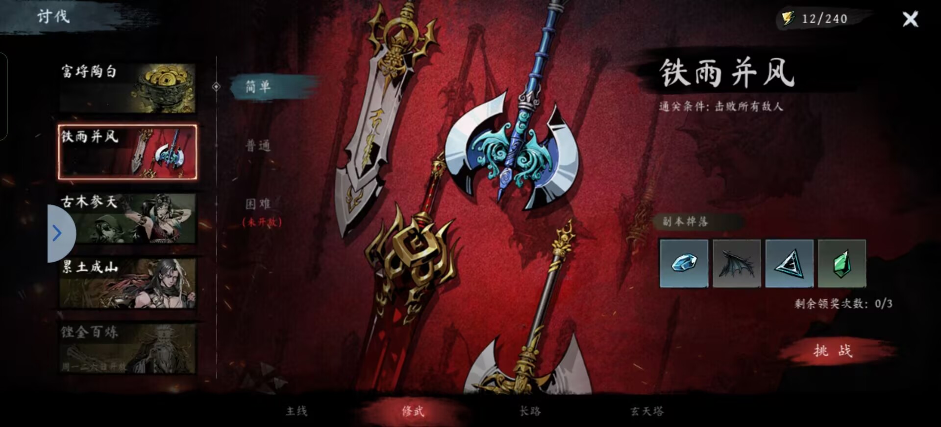 虚无之印新手怎么玩-虚无之印新手玩法技巧介绍