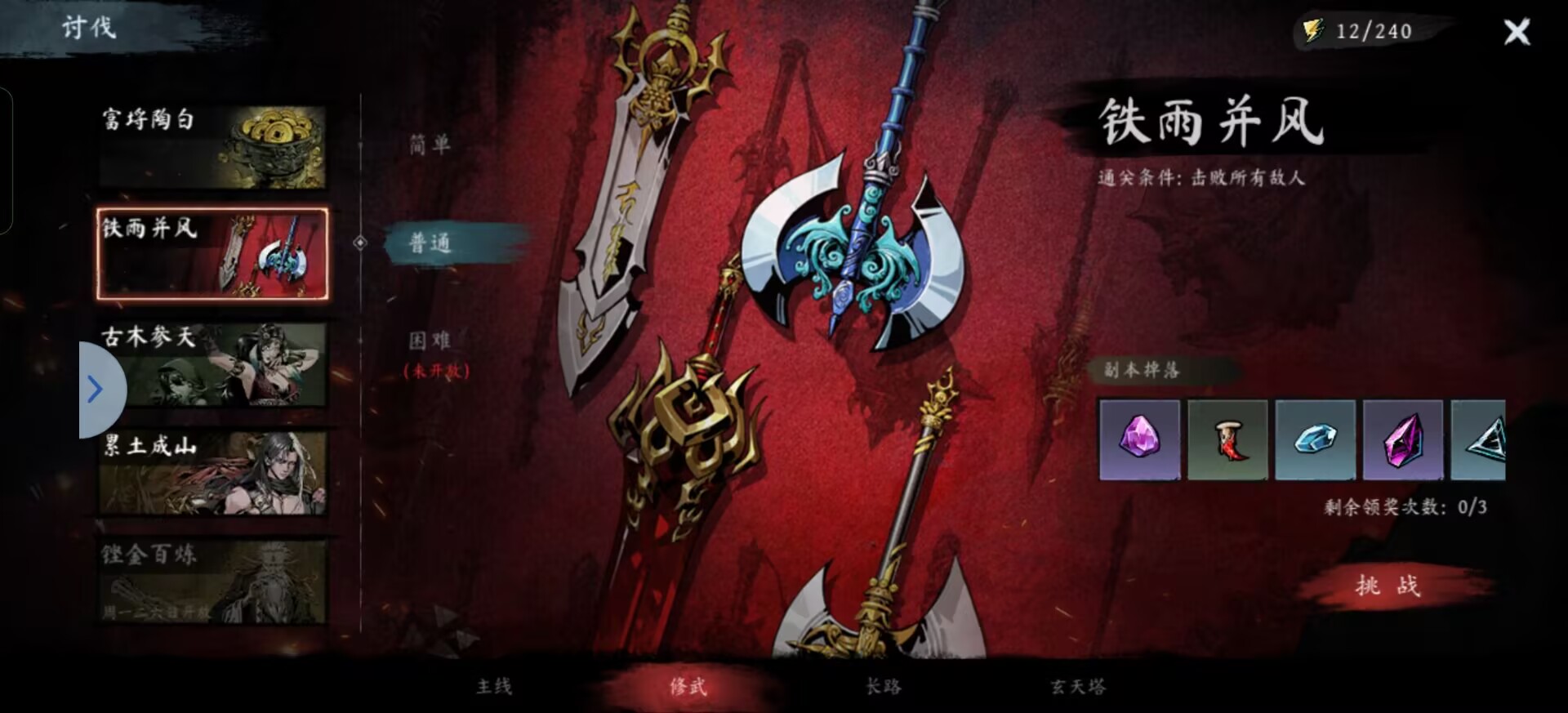 虚无之印新手怎么玩-虚无之印新手玩法技巧介绍