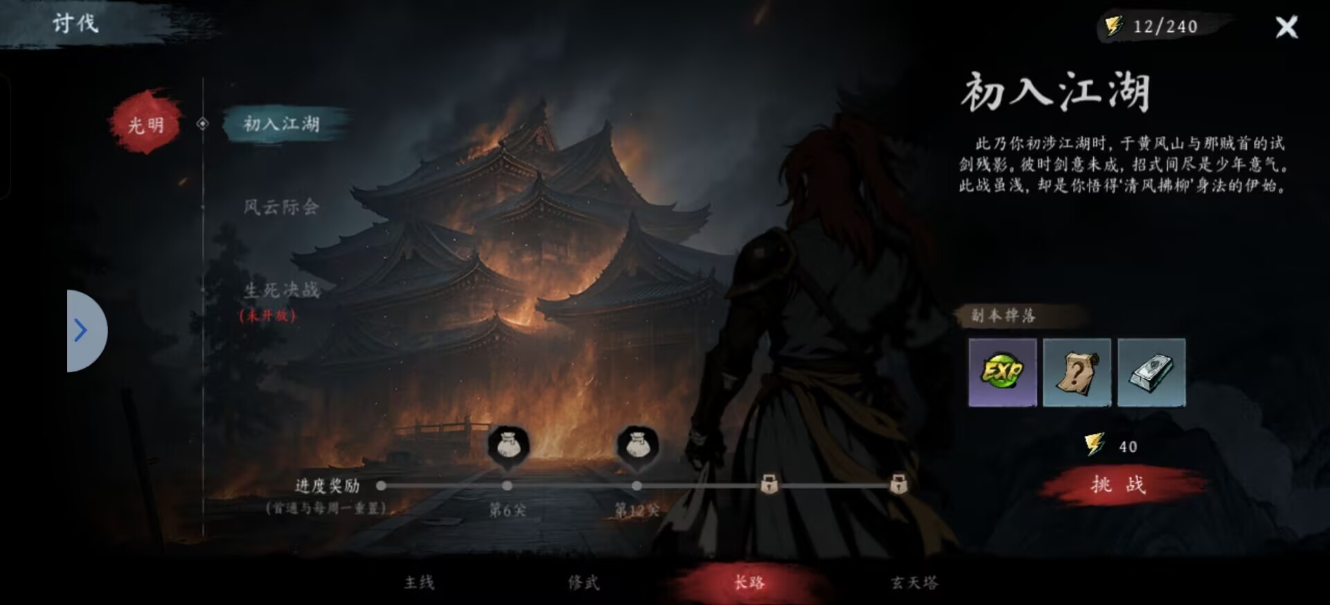 虚无之印新手怎么玩-虚无之印新手玩法技巧介绍