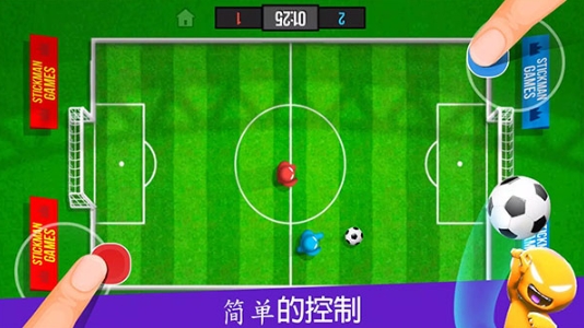 火柴人派对最新版