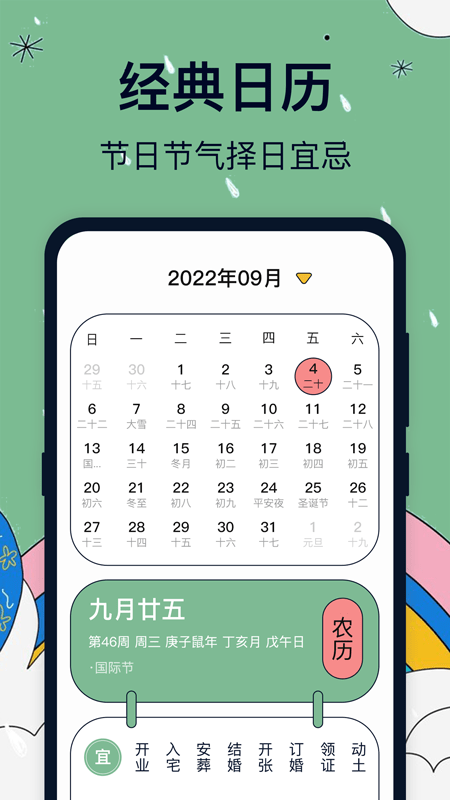 台风路径预报