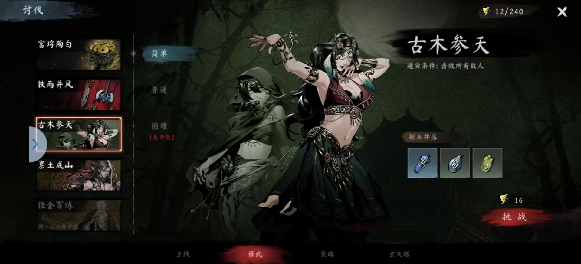 虚无之印新手怎么玩-虚无之印新手玩法技巧介绍