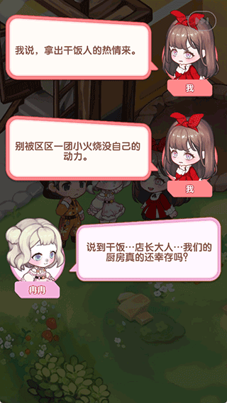 美食手札无限金币钻石版 美食手札无限金币钻石版