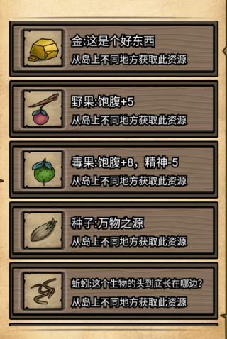 不老泉传说游戏最新版 不老泉传说游戏最新版