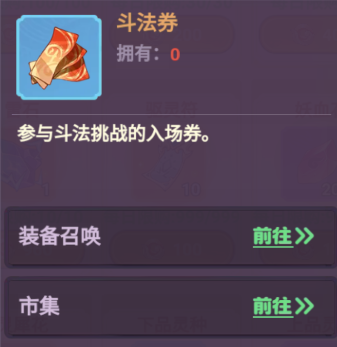 超能力冲刺无限资源版 超能力冲刺无限资源版