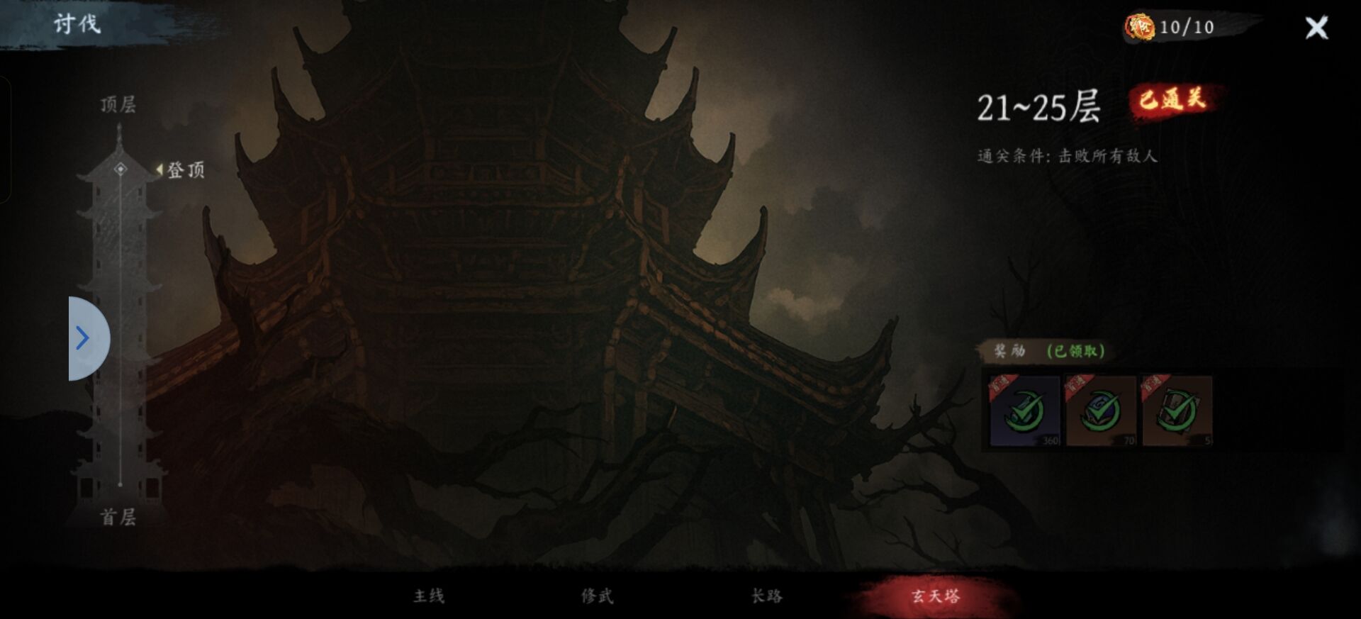 虚无之印新手怎么玩-虚无之印新手玩法技巧介绍