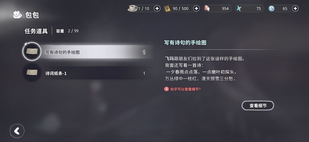 花雨旋律2全曲包版 花雨旋律2全曲包版