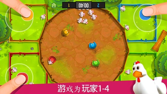 火柴人派对最新版