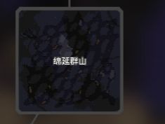 像素工厂无限资源版 像素工厂无限资源版