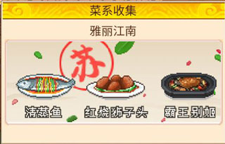 舌尖上的美食梦无限金币版 舌尖上的美食梦无限金币版