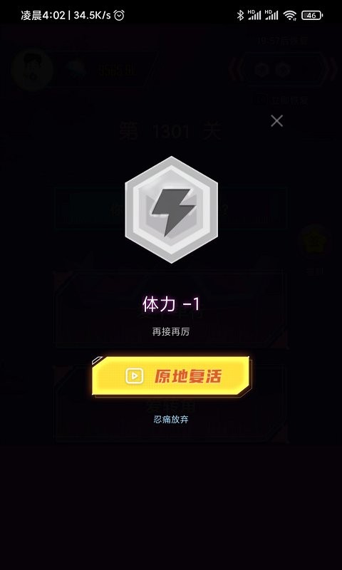 猜歌冲冲冲红包版
